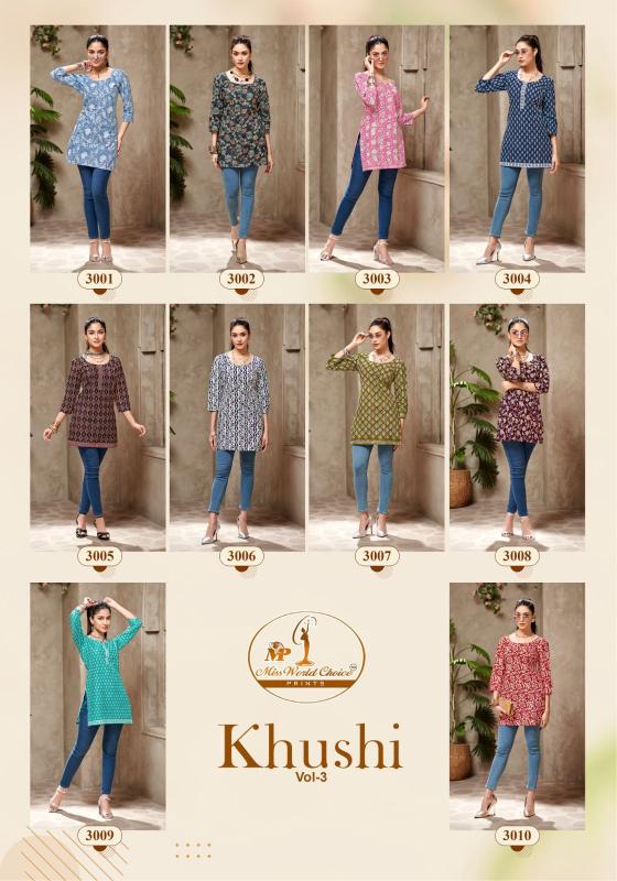 Miss world khushi vol-3 short top kurti wholesale catalog
